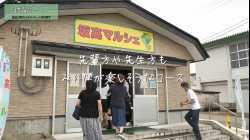 食品コース 2020