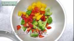 生活デザインコース 2020