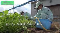 農業コース2020_2