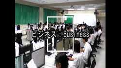 学校紹介　リメイク版